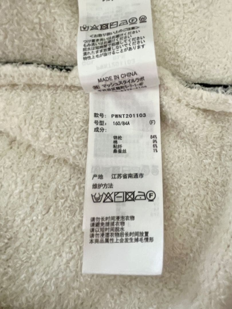 ジョエル・ロブション＆ジェラート ピケ セットアップ