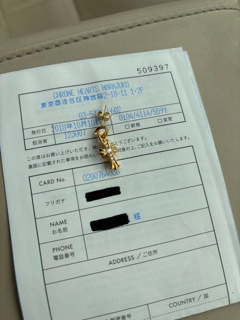 【中古】CHROME HEARTSベイビーファットクロス ピアス22K パヴェ