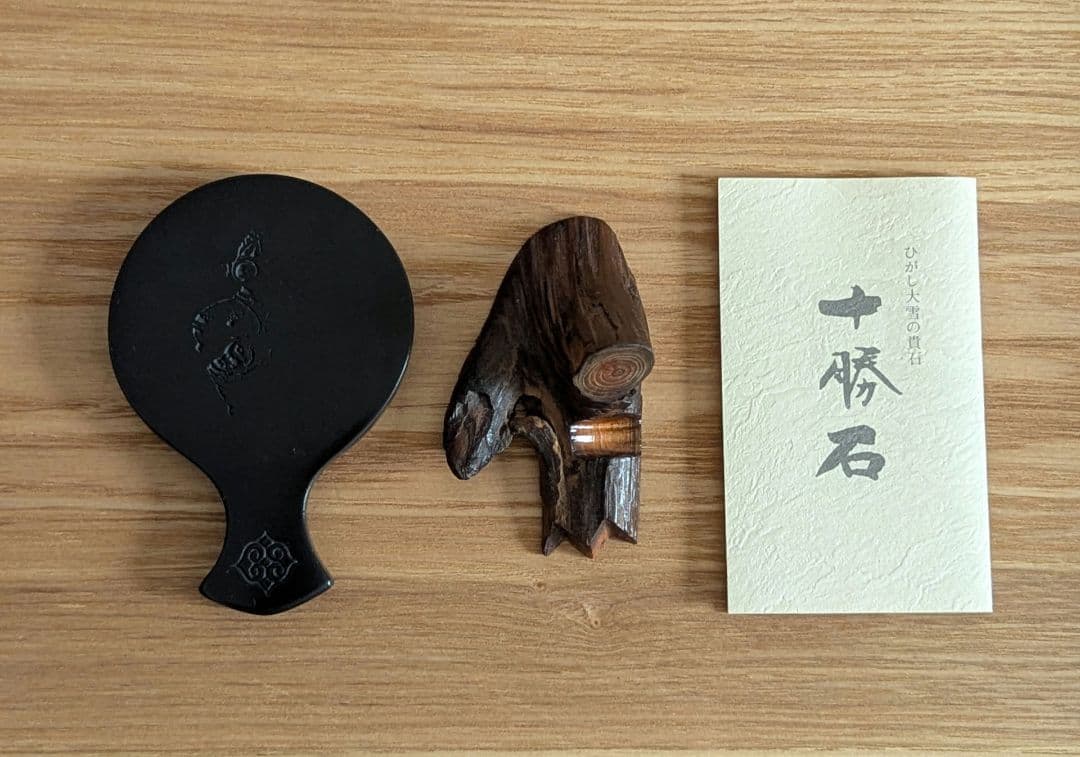 十勝石　黒曜石の手鏡　縄文