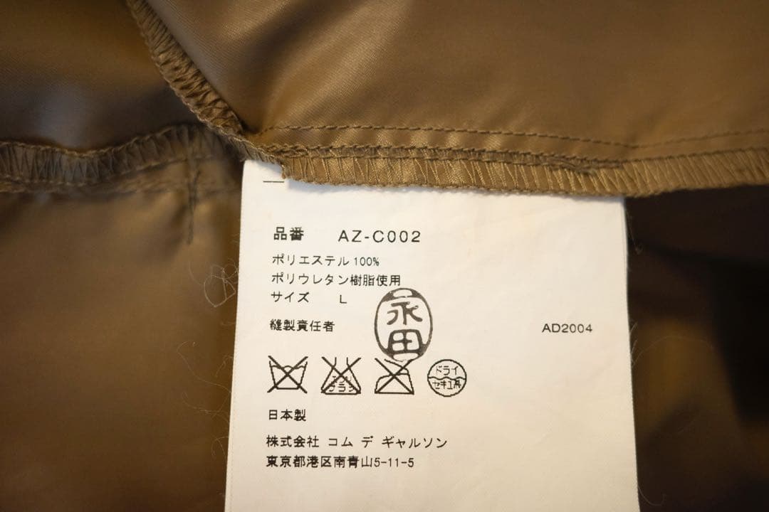 PLAY COMME des GARCONS トレンチコート