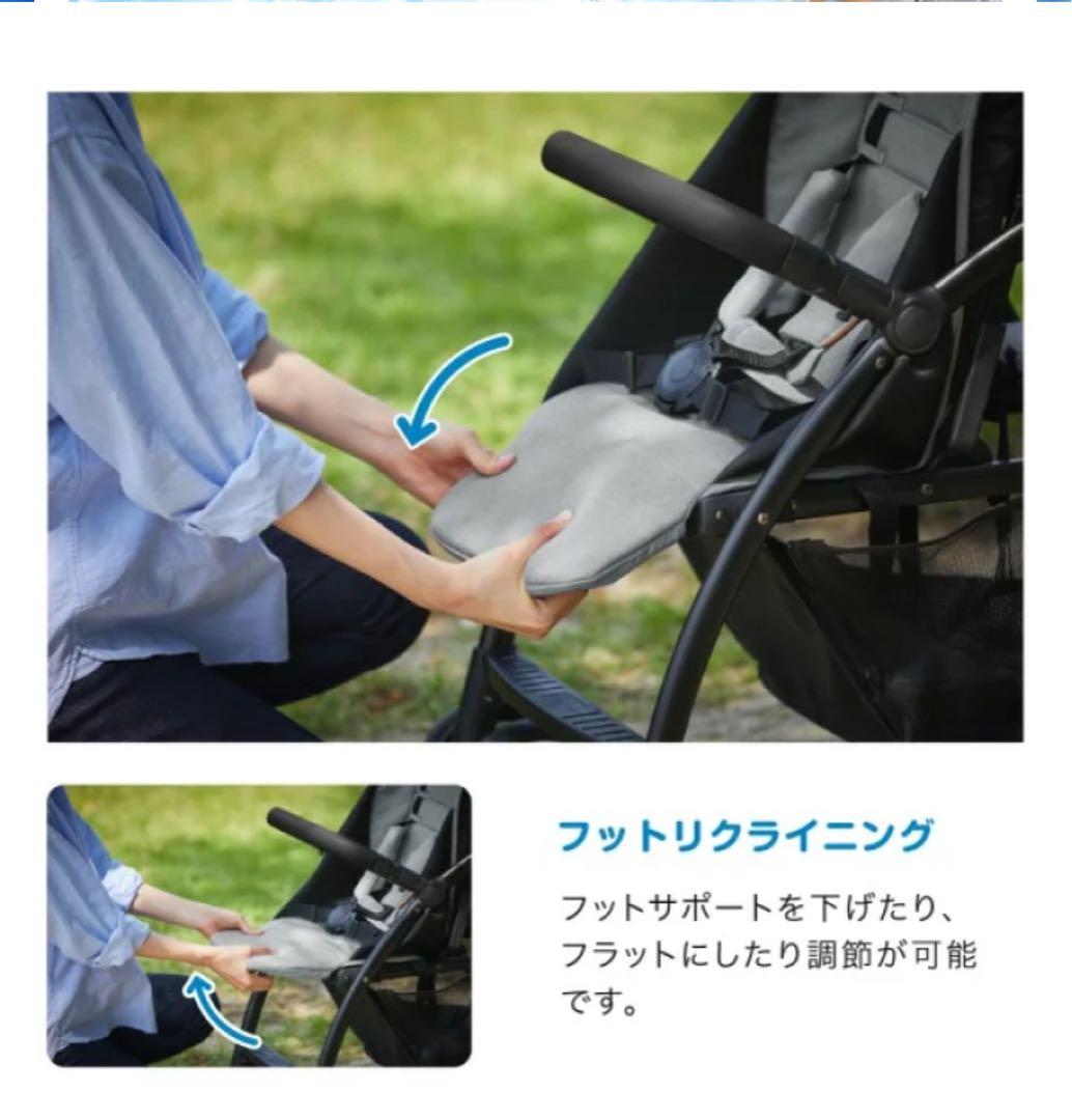 カトージ　2シーター　二人乗りベビーカー　ツーシーター 2024年購入