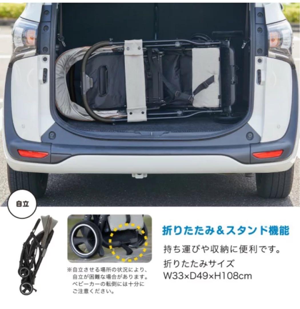 カトージ　2シーター　二人乗りベビーカー　ツーシーター 2024年購入