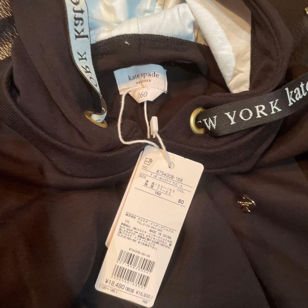 kate spade フード付きワンピース 160サイズ