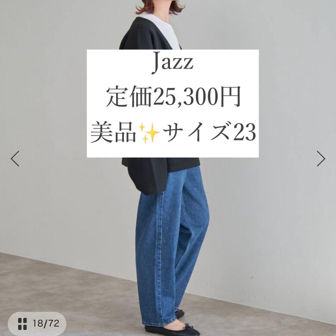 定価2.5万円✨️RED CARD TOKYO Jazz / ジャズ サイズ23