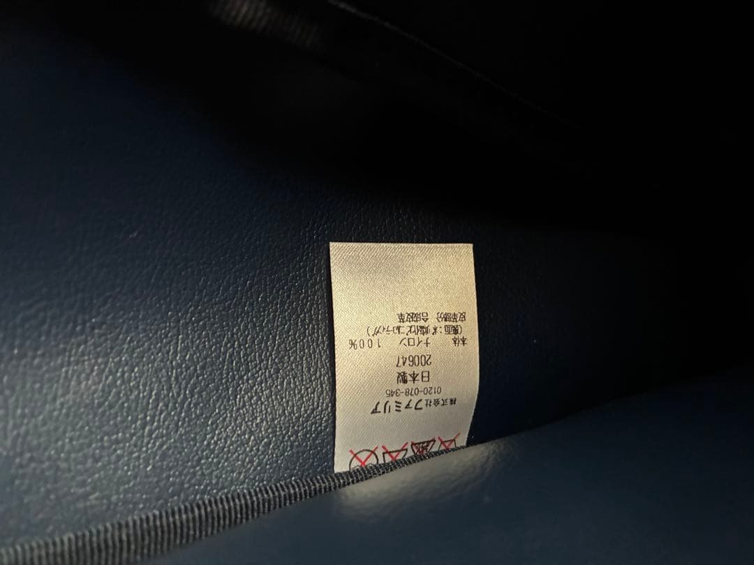 familiar ファミリア ネイビー お受験用トートバッグ 耐水性