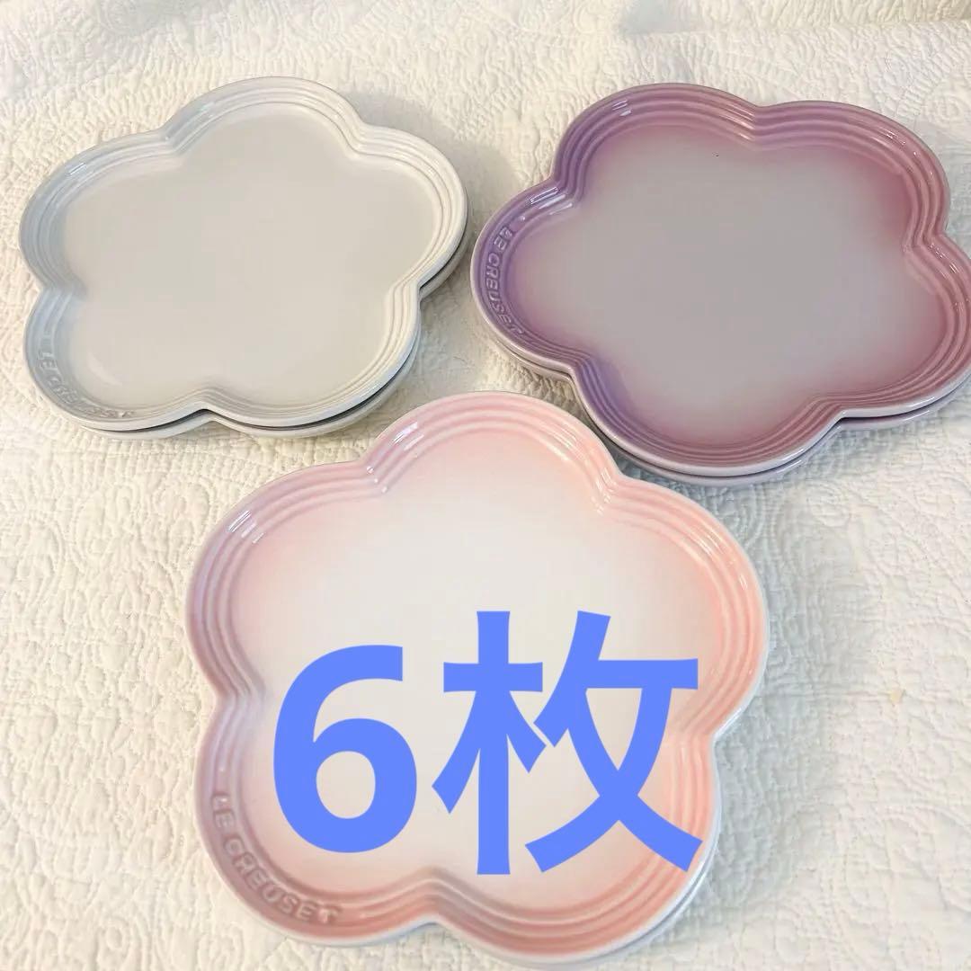⑮LE CREUSET フラワープレート 22cm 花型皿 6枚セット
