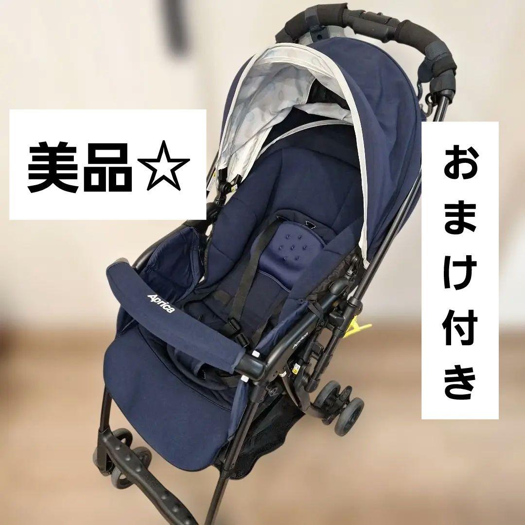 美品☆アップリカ カルーンエアードットNV軽量 両対面ベビーカーおまけ付☆