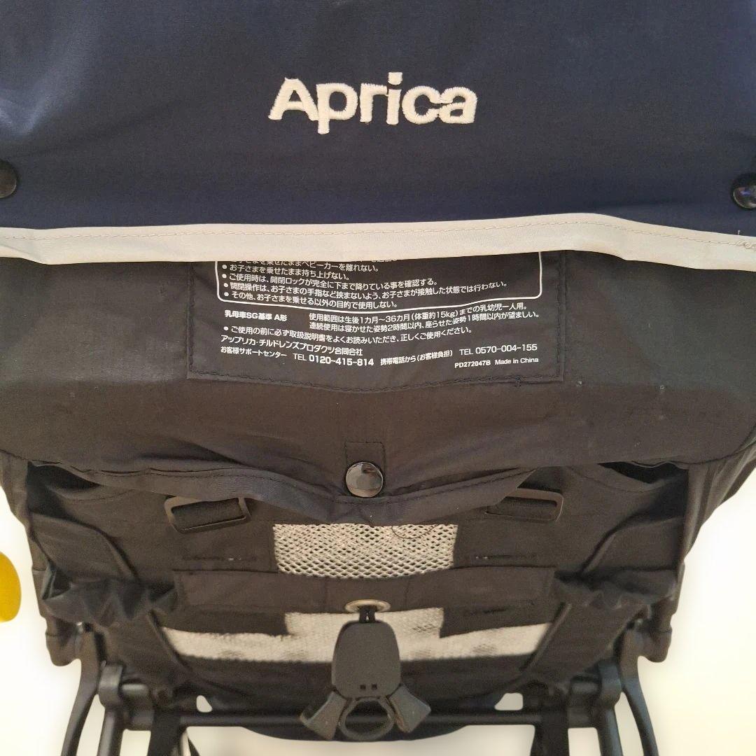 美品☆アップリカ カルーンエアードットNV軽量 両対面ベビーカーおまけ付☆