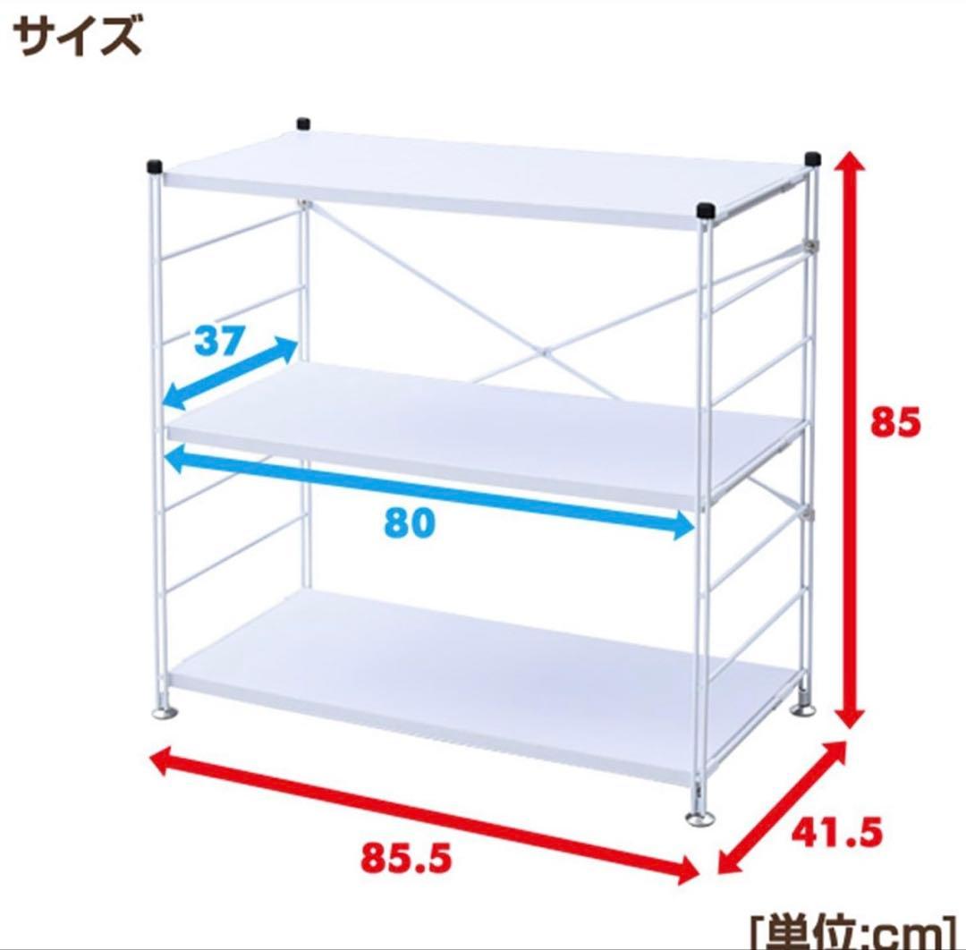 山善(YAMAZEN) ウッドシェルフ 3段 アンティークアイボリー