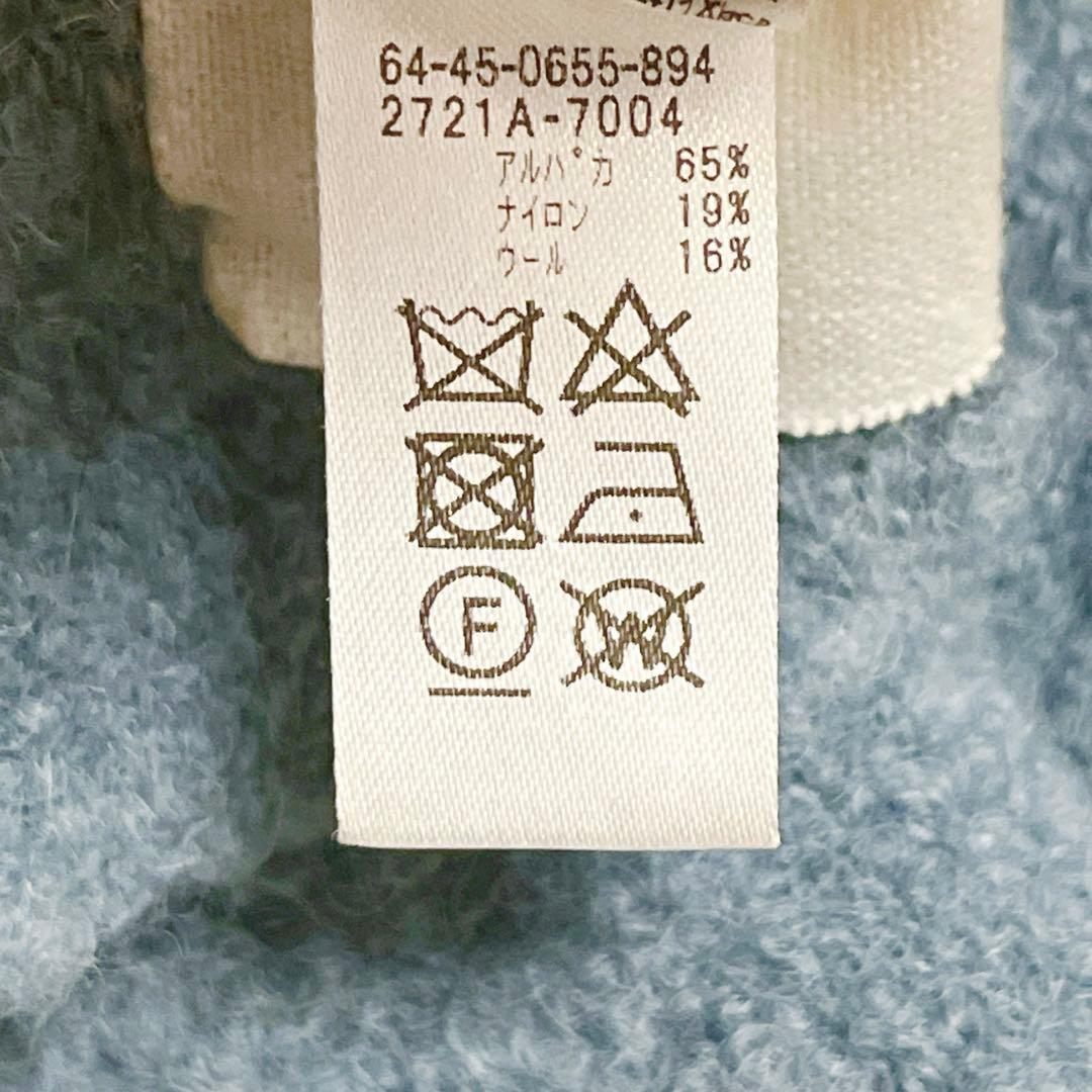 【デミルクス ビームス】AK+1 大判ニットストール/羽織り/くすみブルー