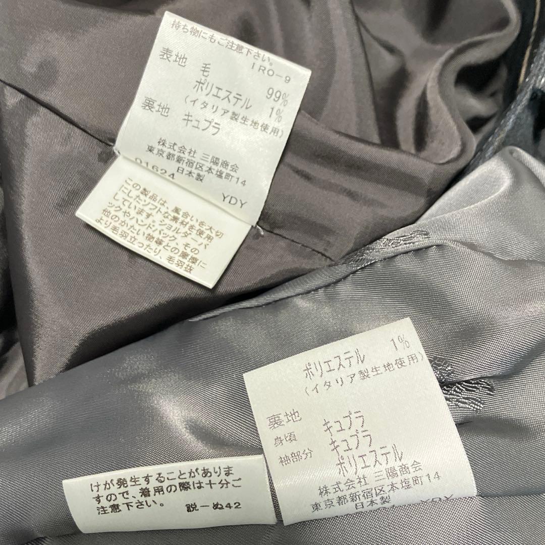 そらおまとめ商品