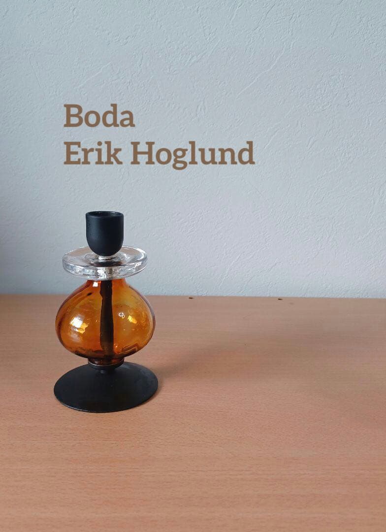 Erik Hoglund　エリックホグラン　キャンドルスタンド　北欧雑貨