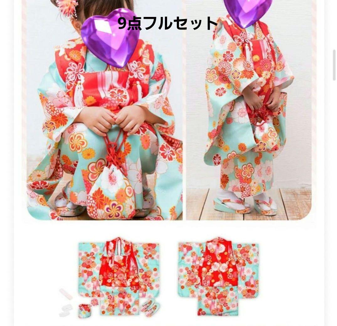 七五三　着物　3歳　女の子　9点フルセット