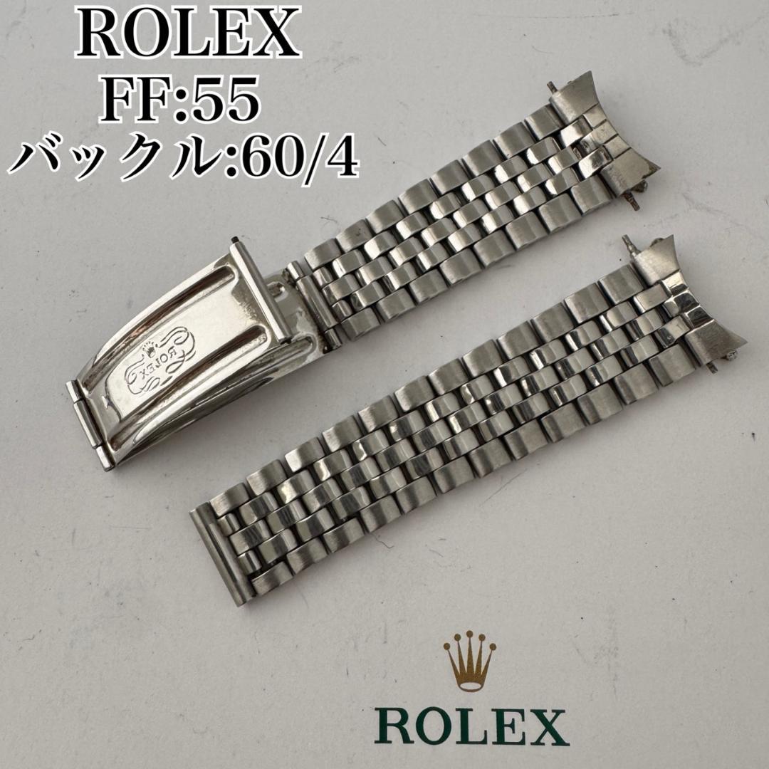 〇純正 ROLEX ジャンク品 ジュビリーブレス 55 60/4 C4341