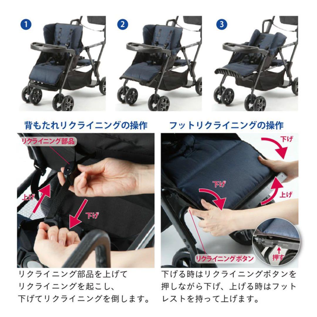 べりー★KATOJI★二人でゴー★ベビーカー