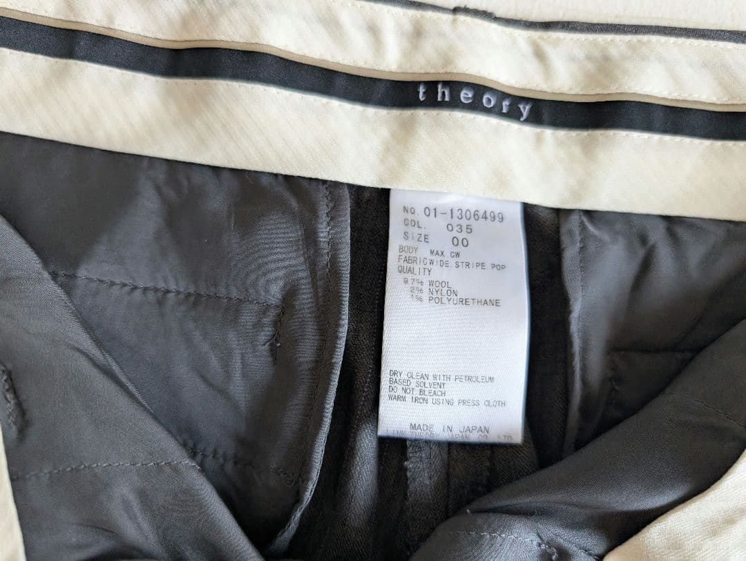Theory セオリー スーツセットアップ ジャケット＆パンツ 日本製