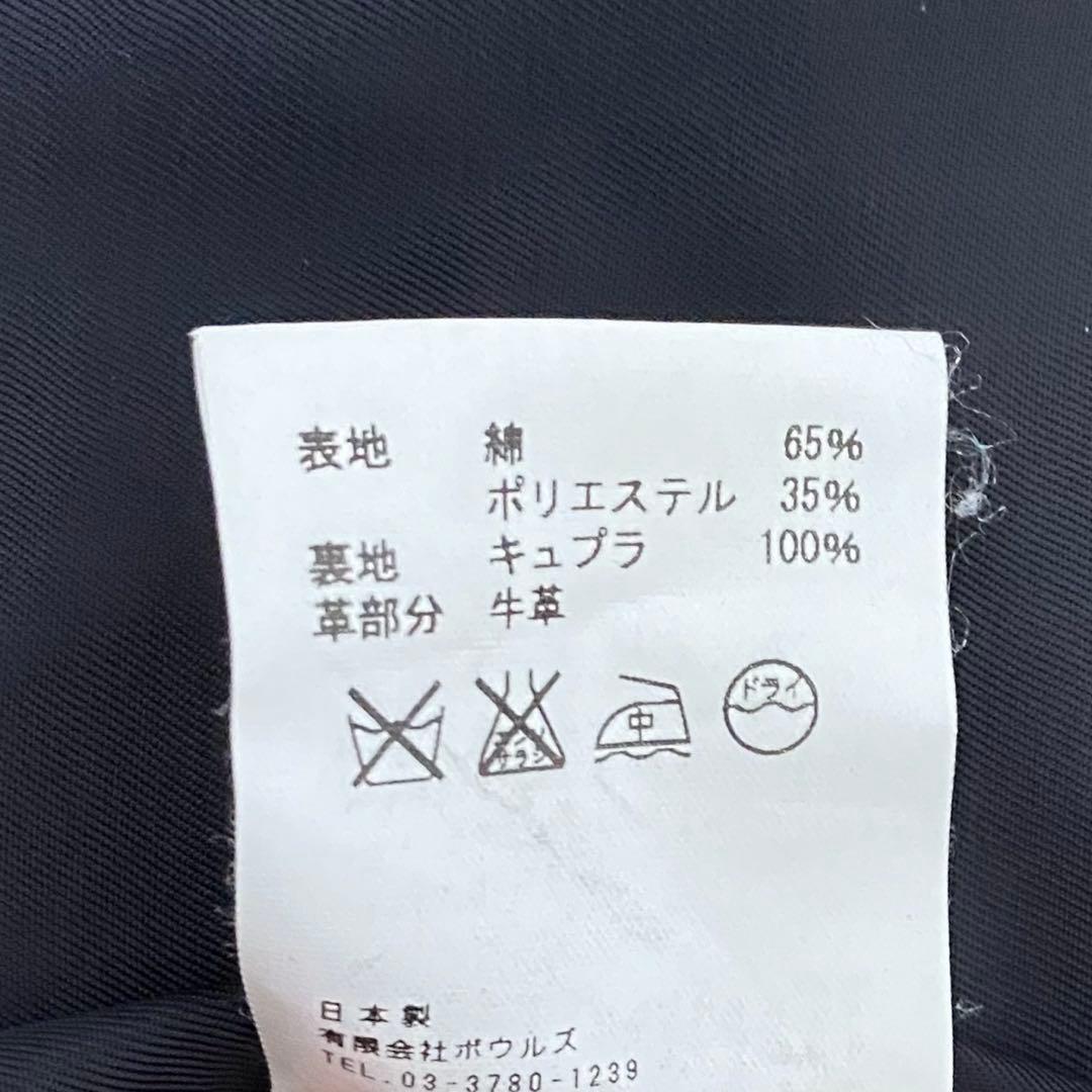 のりの様 HYKE ハイク トレンチコート ロングコート ダブル ライナー 2