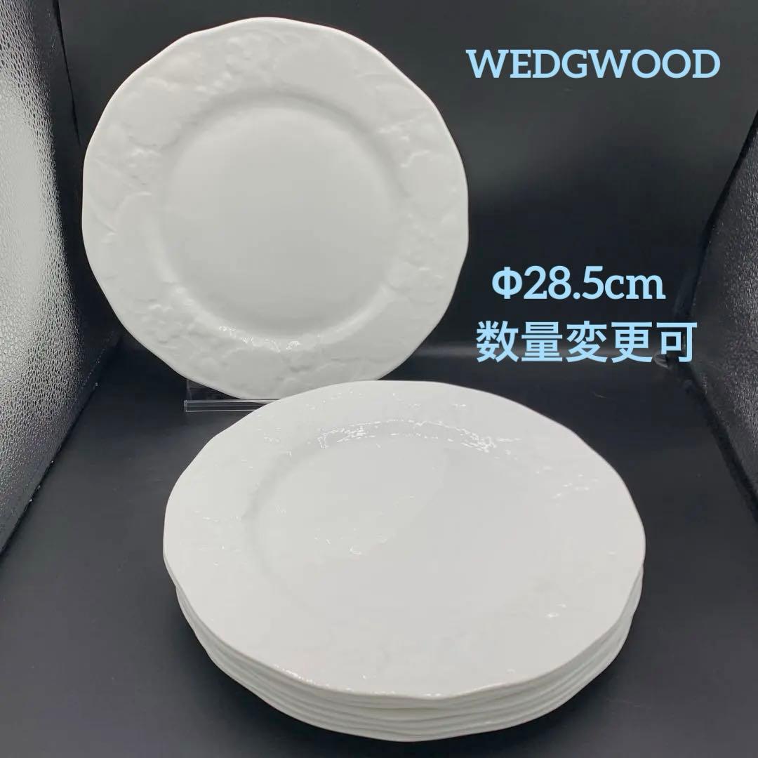 お値下げ❗️Φ28.5cmウェッジウッドストロベリー＆バイン8枚