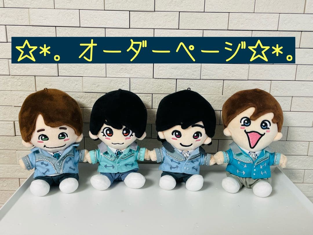 なにわ男子 ちびぬい ＋Alpha 衣装 服 オーダーページ