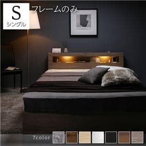 ベッド シングル ベッドフレームのみ グレージュ ds-2506161