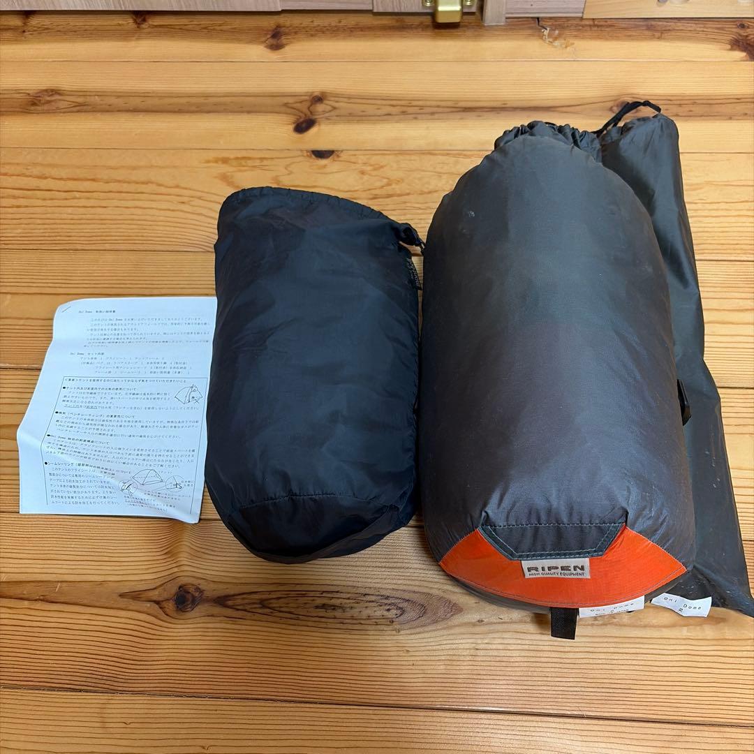 RIPEN Oni Dome 2 山岳テント