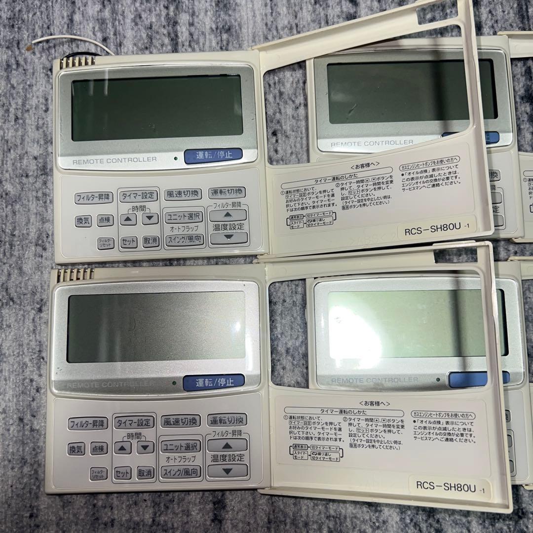 サンヨーエアコンワイヤードリモコン4個