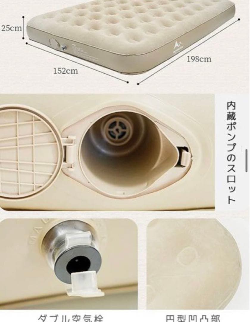 (新品未使用)内蔵エアポンプ！(拡張空気抜きもラクラク)全自動ダブルエアーベッド