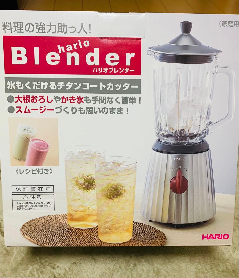 ハリオブレンダー