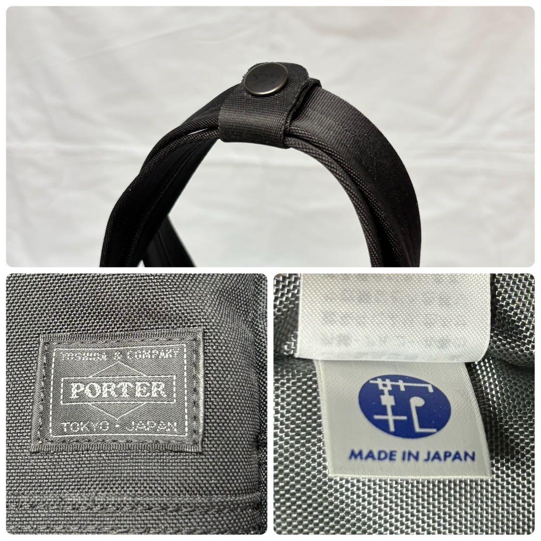 【大人気】PORTER インタラクティブ トートバッグ 軽量