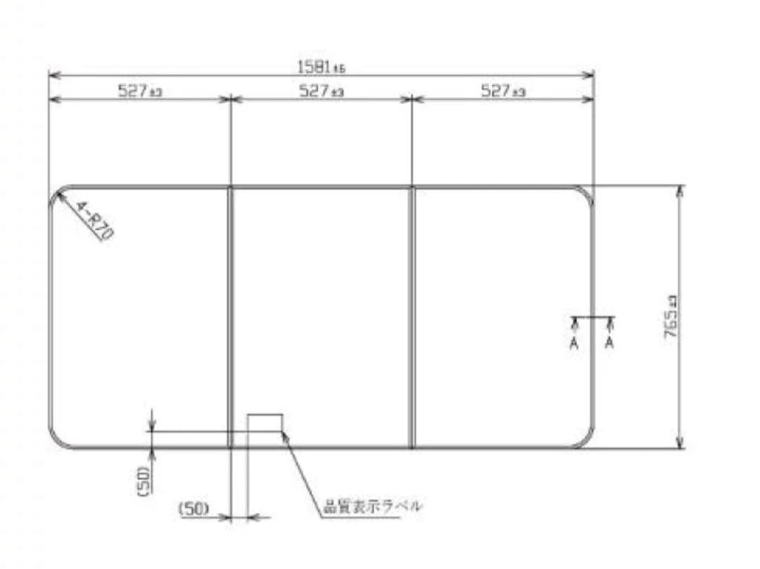 TOTO ふろふた PCD1660N PCD1660N 765×1581 未使用