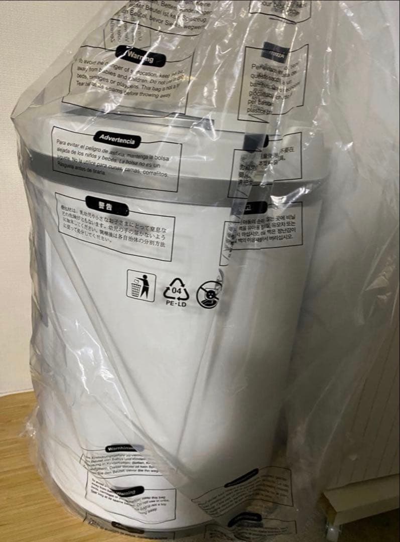 ZITA MINI 自動開閉ホワイトゴミ箱