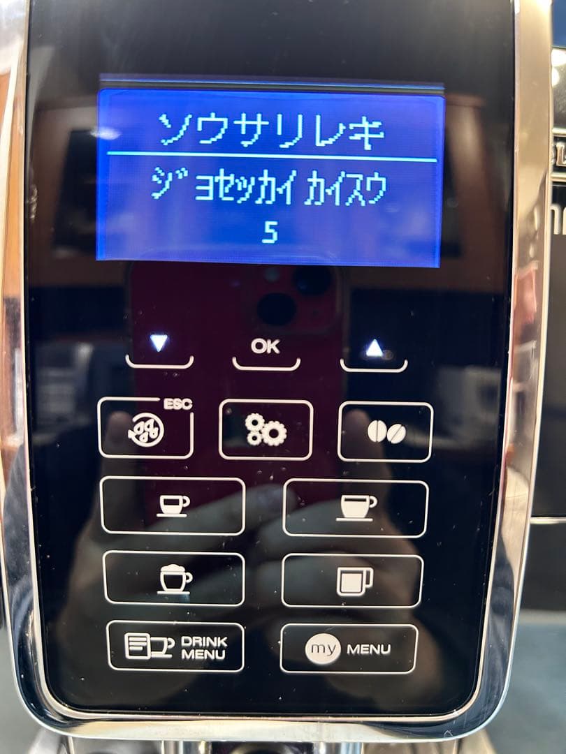 k.pan デロンギ ディナミカ ECAM35055B コーヒーマシン