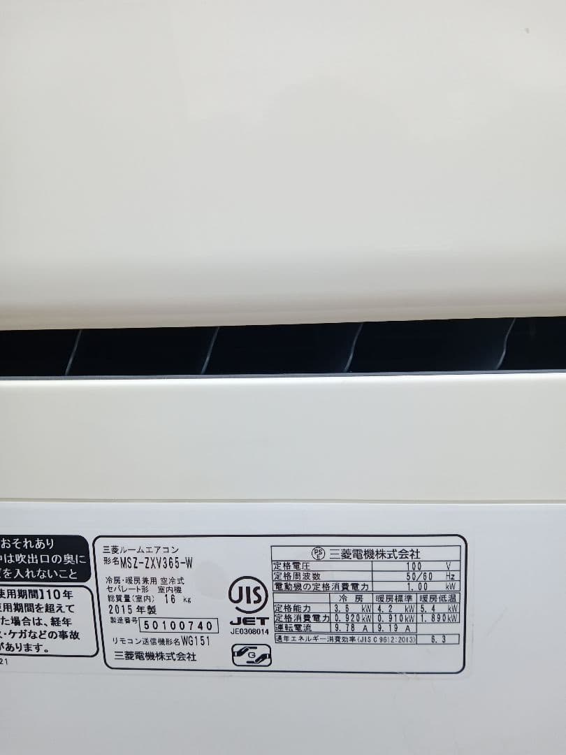 Kazuaki Suzuki‼️室内機