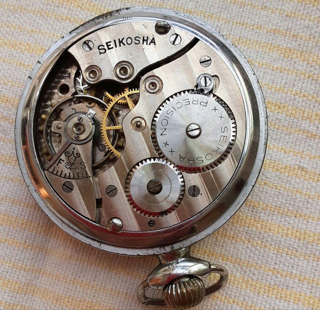 希少品第二精工舎桐生工場製SEIKOSHA PRECISION 懐中時計