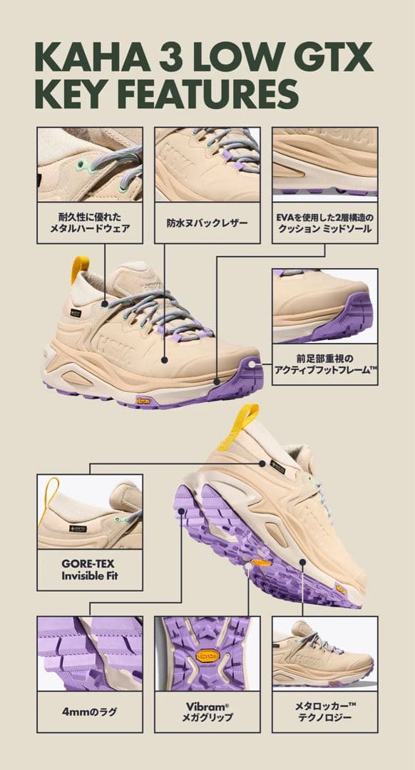靴 HOKA ONE ONE / KAHA 3 LOW GTX 23.5cm