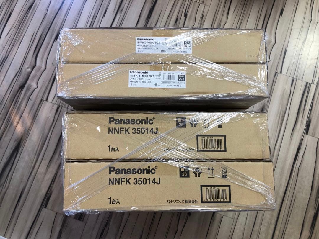 Panasonic LEDベースライト