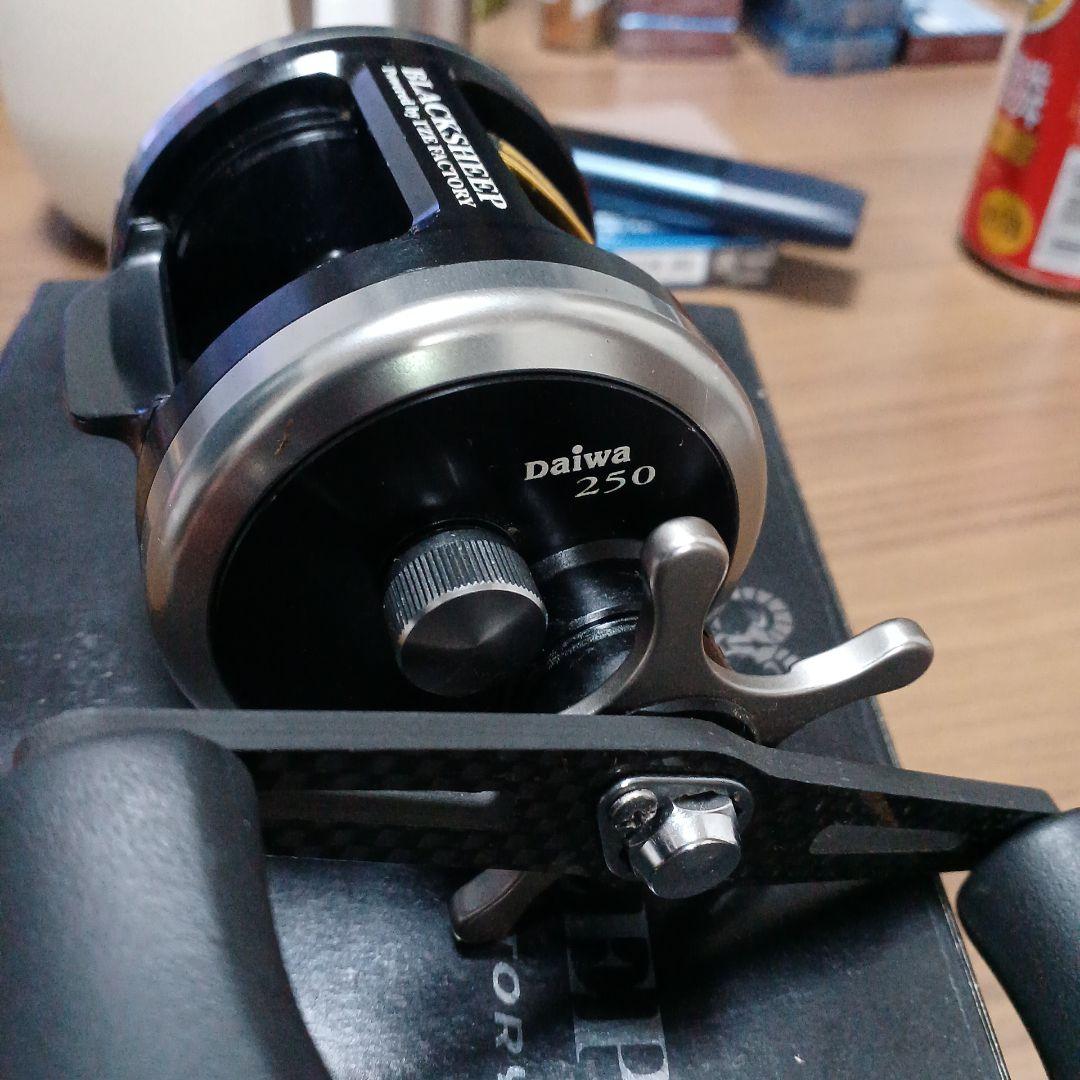 廃盤希少　ダイワ　ミリオネアブラックシープ250　カスタムハンドル交換 美品雷魚