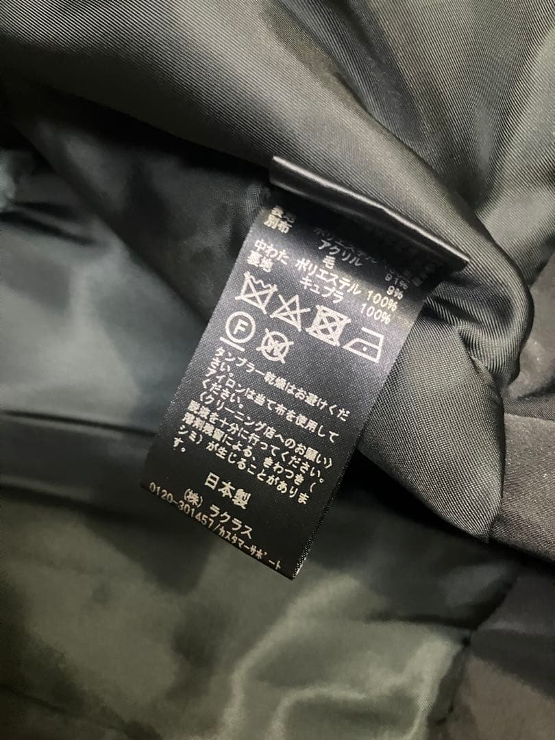 L'Appartement Lisiere中綿コクーンコート定価¥66,000