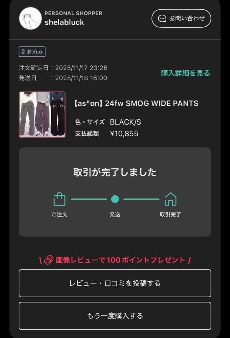 ason アズオン 韓国 デニム SMOG WIDE PANTS BLACK