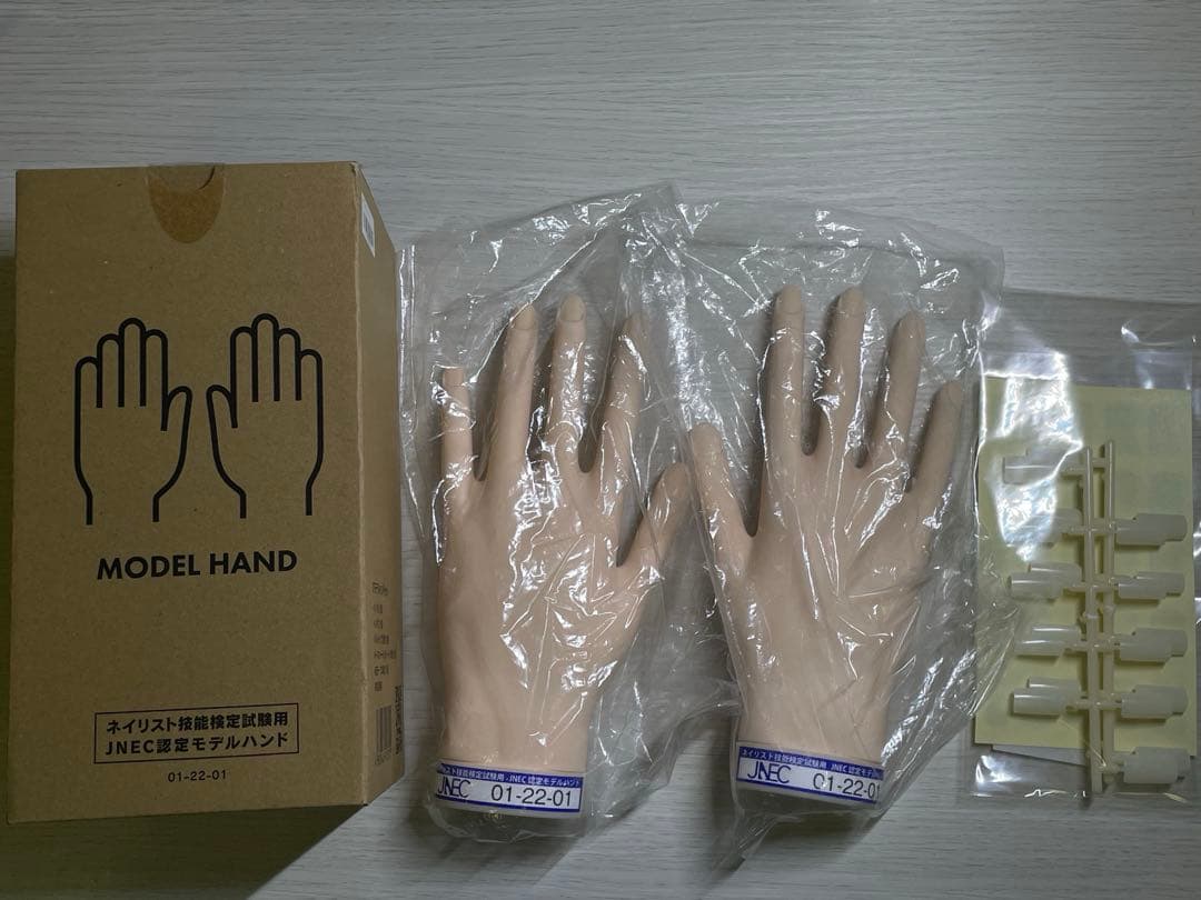 ST 認定モデルハンドセット 公式