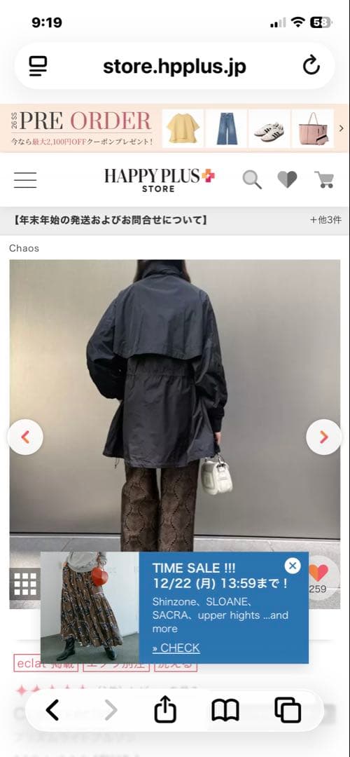 Chaos プリズムライトブルゾン