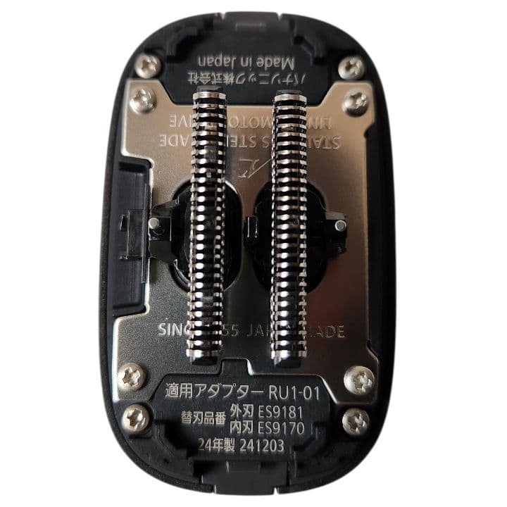 [新品未使用] Panasonic ラムダッシュ パームイン メンズシェーバー