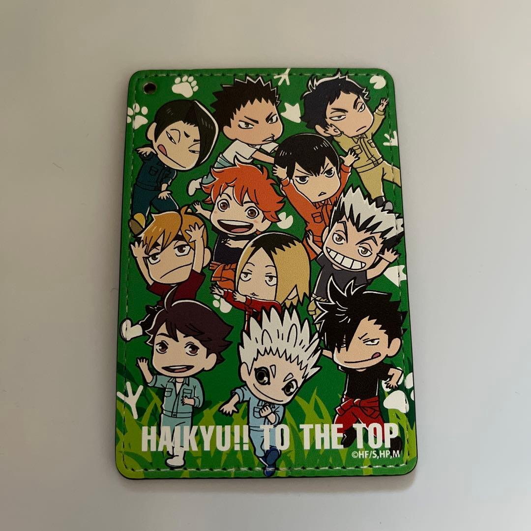 ハイキュー!! 東武動物公園コラボ 2020 コンプリート