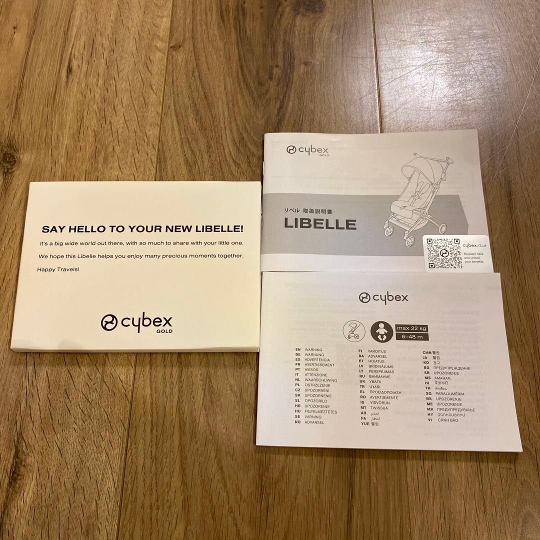 【良品】限定価格　2024 サイベック　リベル　 キャンバスホワイト