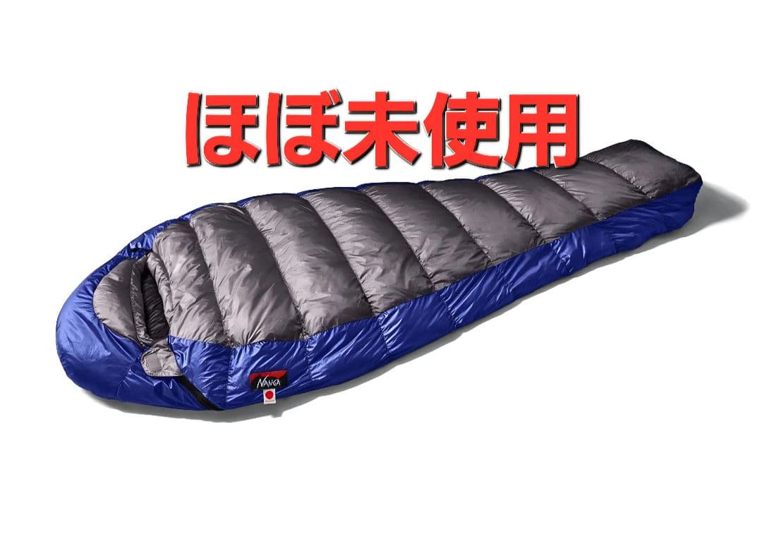 ほぼ未使用品　NANGA UDD BAG 380DX コバルト　レギュラー