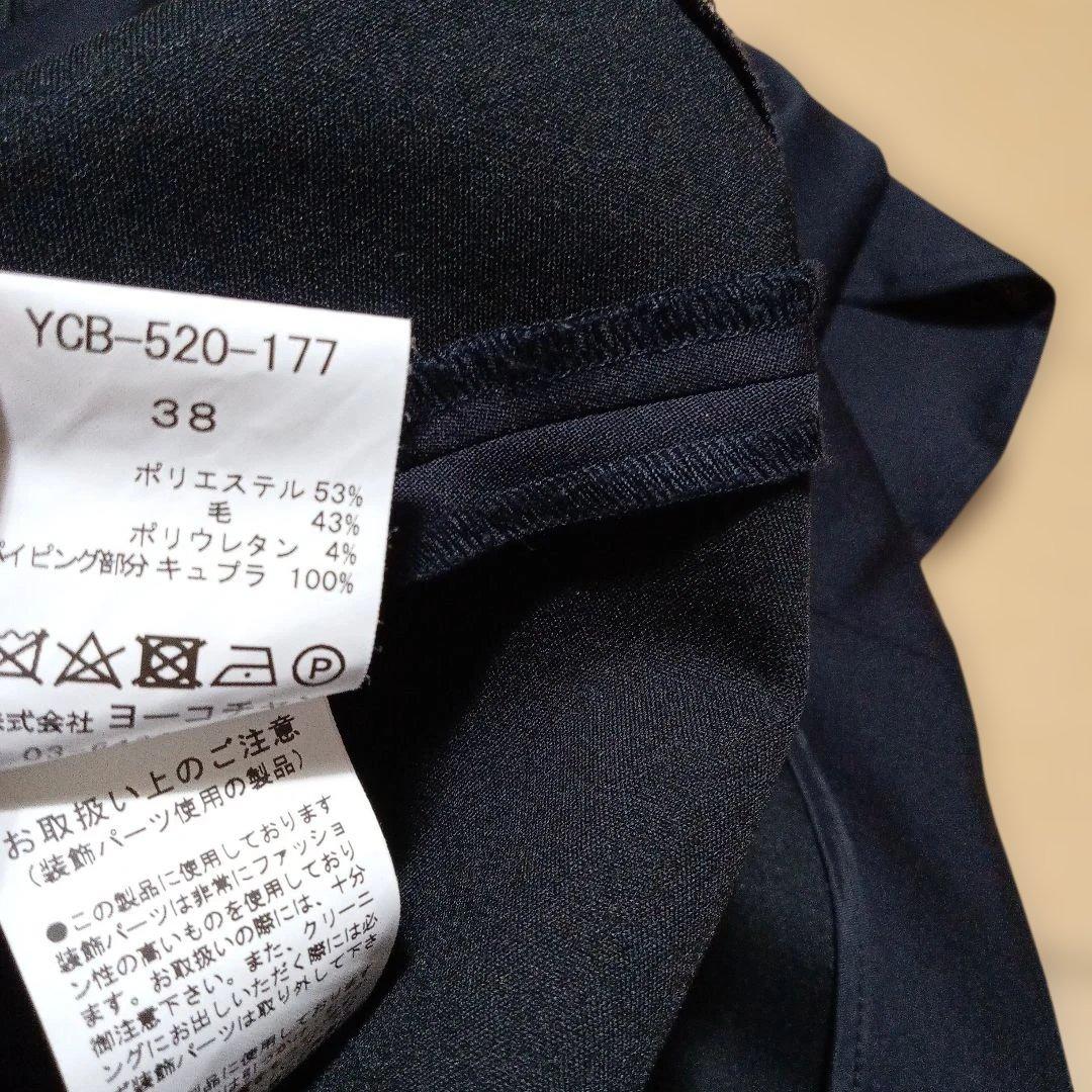 ヨーコチャンYOKO CHAN フレアスリーブパールスリットラインブラウス38