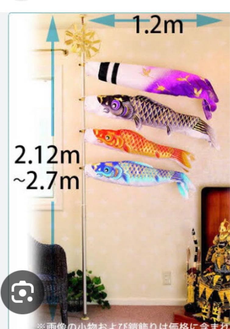 鯉のぼり　室内用大型　鯉のぼり1.2m 3匹