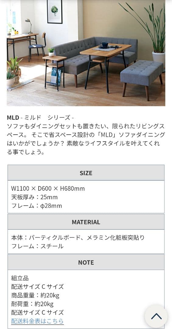 【値下げ】B-COMPANY ダイニングテーブル