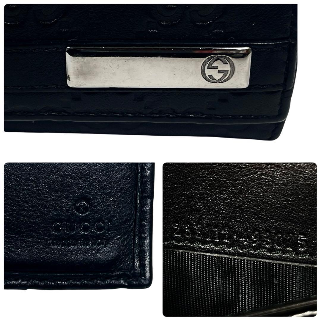 グッチ　ロゴプレート 長財布　GGシマレザー　エンボス加工　本革　ブラック　美品