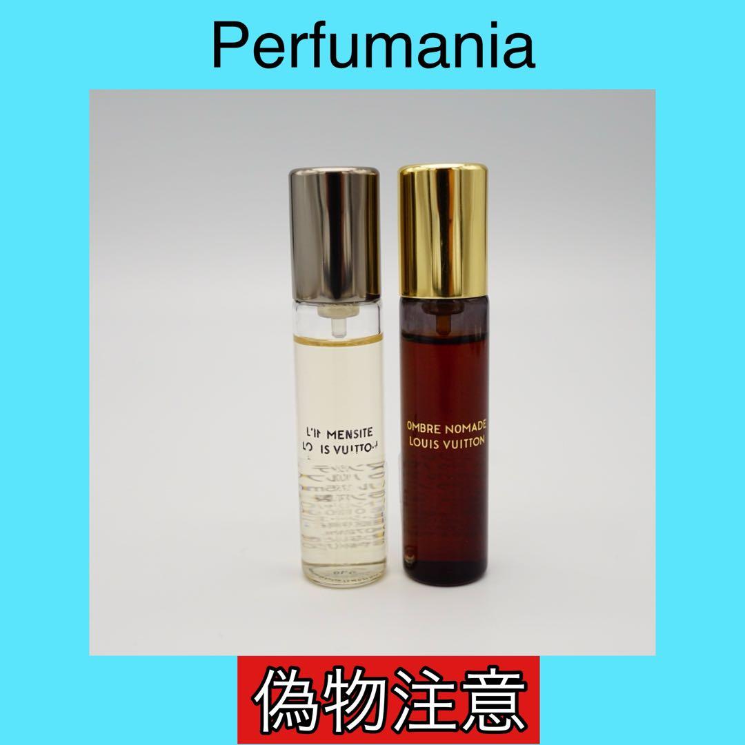 [国内正規品] ルイヴィトン フレグランス 7.5mlx2